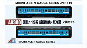 【中古】(未使用・未開封品)マイクロエース Nゲージ 国鉄119系飯田線色・非冷房2両セット A0380 鉄道模型 電車