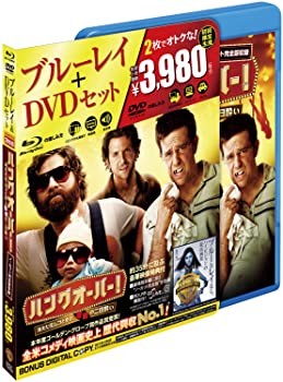 【中古】ハングオーバー! 消えた花ムコと史上最悪の二日酔い Blu-ray & DVDセット(初回限定生産) ブラッドリー・クーパー, エド・ヘルムズ