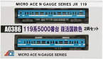 【中古】マイクロエース Nゲージ 119系5000番台 復活国鉄色 2両セット A0386 鉄道模型 電車