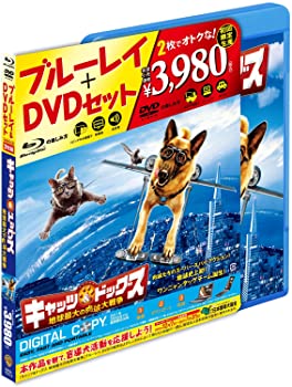 楽天お取り寄せ本舗 KOBACO【中古】（未使用・未開封品）キャッツ＆ドッグス 地球最大の肉球大戦争 Blu-ray & DVDセット（初回限定生産）