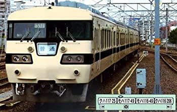 【中古】マイクロエースNゲージ117系0/200番台リバイバル国鉄色4両セットA7781鉄道模型電車
