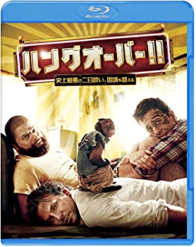 【中古】(未使用・未開封品)ハングオーバー!! 史上最悪の二日酔い、国境を越える Blu-ray & DVDセット（初回限定生産） ブラッドリー・クーパー エド・ヘルムズ