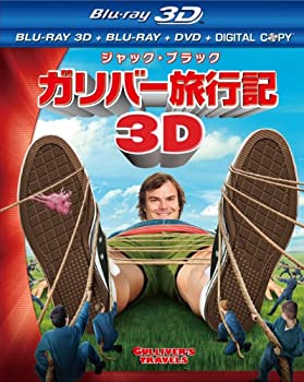 【中古】ガリバー旅行記　4枚組3D・2Dブルーレイ＆DVD＆デジタルコピー〔初回生産限定〕 [Blu-ray] ジャック・ブラック