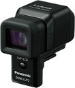 【中古】(非常に良い)パナソニック GX1用 ライブビューファインダー DMW-LVF2