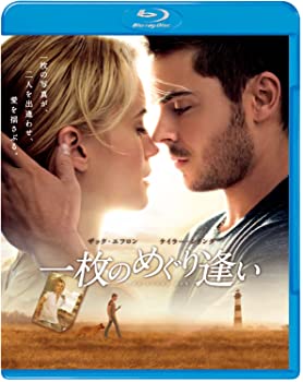 【中古】(非常に良い)【初回限定生産】一枚のめぐり逢い ブルーレイ&DVDセット (2枚組) [Blu-ray] ザック・エフロン, テイラー・シリング