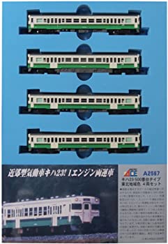 【中古】(非常に良い)マイクロエース Nゲージ キハ23-500番台タイプ 東北地域色 4両セット A2567 鉄道模型 ディーゼルカー