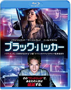 【中古】ブラック・ハッカー ブルーレイ&DVDセット(初回生産限定/2枚組) [Blu-ray]