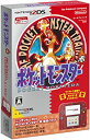 【中古】(非常に良い)ニンテンドー2DS 『ポケットモンスター 赤』限定パック【メーカー生産終了】