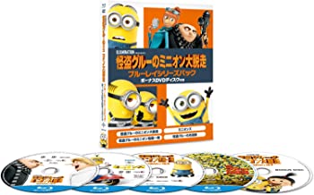 [중고] 괴도 그루의 미니언 대 탈주 블루 레이 시리즈 팩 보너스 DVD 디스크 포함 (초회 생산 한정 4 작품 5 장 세트) [Blu-ray]