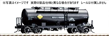 【中古】TOMIX HOゲージ タキ1900形キットA 2両分 HO-737 鉄道模型 貨車【メーカー名】【メーカー型番】【ブランド名】【商品説明】TOMIX HOゲージ タキ1900形キットA 2両分 HO-737 鉄道模型 貨車当店では...