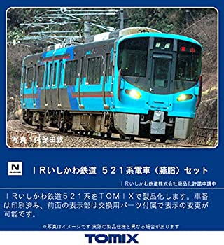 【中古】(非常に良い)TOMIX Nゲージ IRいしかわ鉄道 521系 臙脂 セット 98096 鉄道模型 電車