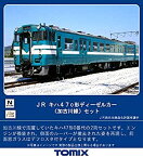 【中古】(非常に良い)TOMIX Nゲージ JR キハ47 0形 加古川線 セット 98098 鉄道模型 ディーゼルカー