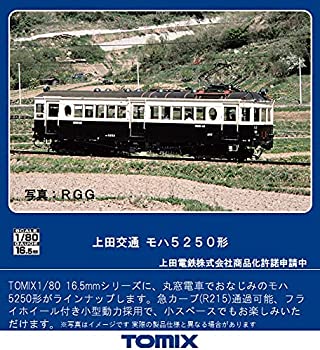 【中古】(非常に良い)TOMIX HOゲージ 上田交通 モハ5250形 HO-614 鉄道模型 電車