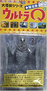 【中古】(未使用・未開封品)大怪獣シリーズ限定版ウルトラQラルゲユウス【モノクロ版】