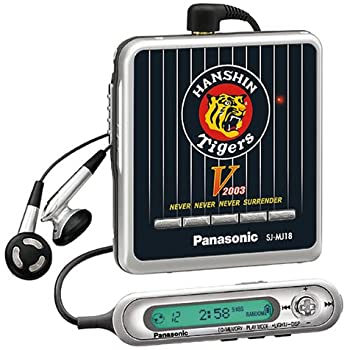 【中古】Panasonic ポータブルMDプレイヤー SJ-MJ18-Z 阪神タイガース 色-ブラック 【中古】Panasonic ポータブルMDプレイヤー SJ-MJ18-Z 阪神タイガース 色-ブラック