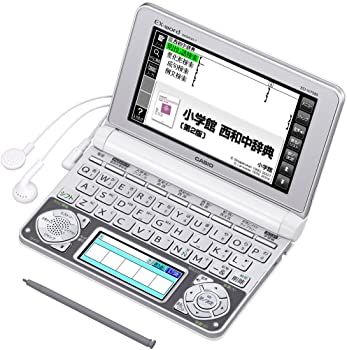 【中古】(非常に良い)カシオ 電子辞書 エクスワード スペイン語モデル XD-N7500