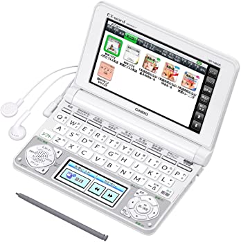 【中古】カシオ 電子辞書 エクスワード ビジネスコンテンツ充実モデル XD-N8600WE ホワイト