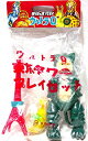 【中古】(非常に良い)M1号 世紀の大怪獣 ウルトラQ 東京タワープレイセット 隕石怪獣 ガラモン 緑 ミニゴーガ付(3)