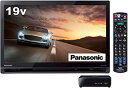 【中古】パナソニック 19V型 ポータブル 液晶テレビ プライベート・ビエラ ブラック UN-19CF10-K