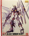 【中古】(未使用・未開封品)ガンダムフロント東京 限定 MG 1/100 ν ニューガンダム Ver.GFT