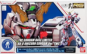楽天市場】rg 1/144 ガンダムベース限定 ユニコーンガンダムの通販 楽天市場】rg 1/144 ガンダムベース限定 ユニコーンガンダムの通販