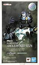 【中古】(非常に良い)S.H.Figuarts 仮面ライダーアマゾンネオアルファ(魂ウェブ商店限定)(3)