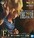 【中古】(非常に良い)一番くじ ドラゴンボール超 THE 20TH FILM E賞 超サイヤ人悟空フィギュア