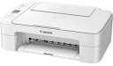 【中古】(未使用・未開封品)キヤノン PIXUS TS3130Sインクジェット複合機 A4 ホワイト 2226C090 1台