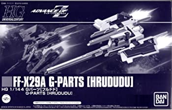 【中古】(未使用・未開封品)BANDAI HG 1/144 Gパーツ フルドド