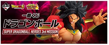 【中古】(未使用 未開封品)一番くじ ドラゴンボール SUPER DRAGONBALL HEROES 3rd MISSION B賞 ベジット:ゼノ(超フルパワーサイヤ人4限界突破)フィギュア 全1種