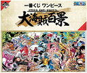 【中古】(未使用・未開封品)一番くじ ワンピース WT100記念 尾田栄一郎描き下ろし 大海賊百景 F賞 サボ 大海賊百景 フィギュア 全1種(3)