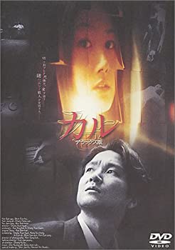 【中古】カル [DVD] ハン・ソッキュ, シム・ウナ