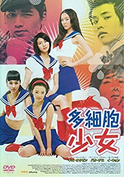 【中古】(非常に良い)多細胞少女 [DVD]