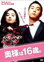 yÁz(ɗǂ)l16΁B [DVD] CEEM (o), pNEVmN (o), IEhO@ (ē)