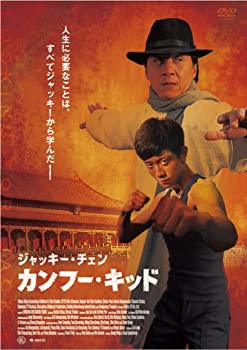 楽天お取り寄せ本舗 KOBACO【中古】（非常に良い）ジャキー・チェン カンフー・キッド [DVD]