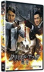 【中古】クリミナル・アフェア 魔警 [DVD] ダニエル・ウー, ニック・チョン