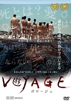 【中古】(未使用 未開封品)ボヤージュVOYAGE DVD リュー バン クーテン (出演), レニ スペーデル (出演), SCUD (監督)