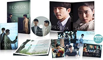 【中古】(未使用・未開封品)SEOBOK/ソボク 豪華版 [Blu-ray] コン・ユ (出演) パク・ボゴム (出演) イ・ヨンジュ (監督)