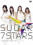 šSugar 7 STARS DVD