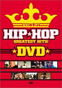 【中古】ワッツ・アップ? ヒップホップ・グレイテスト・ヒッツ! DVD(価格改定版) オムニバス