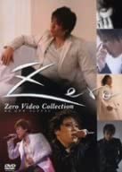 楽天お取り寄せ本舗 KOBACO【中古】（未使用・未開封品）Zero VIDEO COLLECTION DVD ゼロ