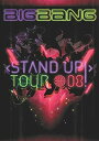 【中古】(未使用 未開封品)BIGBANG STAND UP TOUR 08 DVD