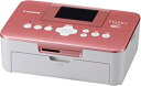 【中古】キヤノン SELPHY セルフィー CP900 ピンク