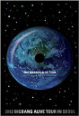 【中古】2012 BIGBANG ALIVE TOUR IN SEOUL (2DVD) 韓国盤 Import 字幕:韓国語, 英語, 中国語