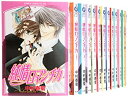 【中古】純情ロマンチカ コミック 1-16巻セット (あすかコミックスCL-DX)