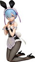 【中古】(非常に良い)Re:ゼロから始める異世界生活 レム バニーVer. 1/4スケール PVC製 塗装済み完成品フィギュア 全高約300mm