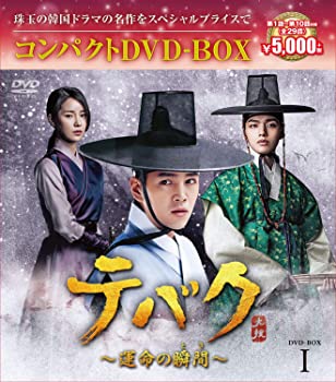 楽天市場】チチャンウク dvdの通販 楽天市場】チチャンウク dvdの通販