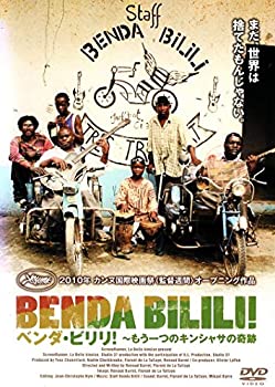 【中古】ベンダ・ビリリ! もう一つのキンシャサの奇跡 DVD キム・ナムギル, イ・ヨンフン
