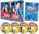 【中古】(未使用・未開封品)タッチ ~恋のメイクアップレッスン~ DVD-SET2 チュ・サンウク キム・ボラ