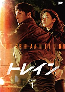 (未使用・未開封品)トレイン DVD-BOX1 ユン・シユン キョン・スジン